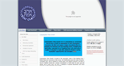 Desktop Screenshot of ohavemeth.org